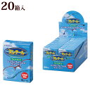 レンズクリーナー メガネ 眼鏡 レンズ 20箱 クリーナー ケア用品 洗剤 ヌレテ-ル クリーナー ウェットティッシュ 使い捨て