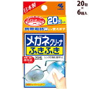 レンズクリーナー メガネ 眼鏡 レンズ クリーナー ケア用品 洗剤 メガネクリーナふきふき40包×4箱入 ウェットティッシュ 使い捨て商品番号:NIS-0039レンズや携帯電話の汚れを軽く拭くだけで、スッキリと落とします。除菌効果があるので、メガネを清潔に保ちます。曇り止め メガネ レンズクリーナー 眼鏡 レンズ クリーナー ケア用品 洗剤 メガネクリーナふきふき くもり止めプラス20包×6箱入 ウェットティッシュ 使い捨て商品番号:NIS-0040レンズのくもり止めに!!拭くだけで、レンズのくもりを防ぎます。レンズクリーナー メガネ 眼鏡 レンズ クリーナー ケア用品 洗剤 メガネふき[ドライタイプ] 吊下台紙型 12袋入商品番号:NIS-0041ドライタイプの超極細繊維が、レンズに付いた汚れをスッキリ落とします。携帯電話の汚れ落としとしてもご使用いただけます。レンズクリーナー メガネ 眼鏡 レンズ クリーナー ケア用品 洗剤 メガネふき[ドライタイプ]台紙なし[180袋入]商品番号:NIS-0042ドライタイプの超極細繊維が、レンズに付いた汚れをスッキリ落とします。携帯電話の汚れ落としとしてもご使用いただけます。レンズクリーナー メガネ 眼鏡 レンズ クリーナー ケア用品 洗剤 メガネふき[ドライタイプ] ディスプレイ型 12袋入商品番号:NIS-0043ドライタイプの超極細繊維が、レンズに付いた汚れをスッキリ落とします。携帯電話の汚れ落としとしてもご使用いただけます。4517958068007　ls@NIS-0038レンズクリーナー メガネ 眼鏡 レンズ クリーナー ケア用品 洗剤 メガネクリーナふきふき20包×6箱入 ウェットティッシュ 使い捨て928-Bレンズや携帯電話の汚れを軽く拭くだけで、スッキリと落とします。除菌効果があるので、メガネを清潔に保ちます。レンズや携帯電話の汚れを軽く拭くだけで、スッキリと落とします。除菌効果があるので、メガネを清潔に保ちます。携帯に便利な個別包装。安心の日本製です。&nbsp;レンズクリーナー メガネ 眼鏡 レンズ クリーナー ケア用品 洗剤 メガネクリーナふきふき20包×6箱入 ウェットティッシュ 使い捨てスペック仕様薬液つきウェットティッシュタイプセット内容20包×6箱入 サンニシムラ ※仕様及び外観は改善のため、予告なく変更することがあります。