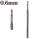 穴明ドリル 0.6mm 補聴器用 工具 ドリル 穴あけ オーダーメイド