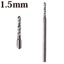 穴明ドリル 1.5mm 補聴器用 工具 ドリル 穴あけ オーダーメイド