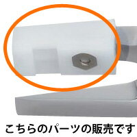 NO.766ヤットコ先プラスチック 5mm ヤットコ パーツ やっとこ メガネ用 工具 眼鏡 修理 作業 加工 メンテネンス