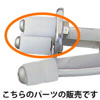 NO.613ヤットコ先プラスチック 大 ヤットコ パーツ やっとこ メガネ用 工具 眼鏡 修理 作業 加工 メンテネンス