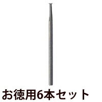 メガネ 眼鏡 レンズ フレーム 加工 眼鏡屋 ネジ頭切り お徳用6本セット