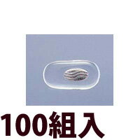 メガネ 眼鏡 めがね 鼻パッド ノーズパッド 箱蝶 交換 修理 メンテナンス 部品 パーツ 箱蝶極小U・W14.5×7 100組入 眼鏡屋 メガネ 眼鏡 めがね 鼻パッド ノーズパッド 箱蝶 交換 修理 メンテナンス 部品 パーツ 箱蝶極小U・W14.5×7 100組入 眼鏡屋