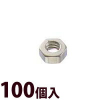 ナット 六角ナット メガネ 眼鏡 めがね 交換 修理 メンテナンス 部品 パーツ 六角ナットG 100個入 眼鏡屋