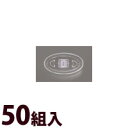 メガネ 眼鏡 めがね 鼻パッド ノーズパッド 箱蝶 交換 修理 メンテナンス 部品 パーツ 眼鏡屋 箱蝶シリコン 極小 50組入