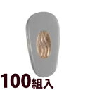 メガネ 眼鏡 めがね 鼻パッド ノーズパッド 箱蝶 交換 修理 メンテナンス 部品 パーツ 眼鏡屋 箱蝶ソフトG 小 100組入