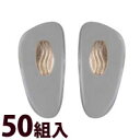 メガネ 眼鏡 めがね 鼻パッド ノーズパッド 箱蝶 交換 修理 メンテナンス 部品 パーツ 眼鏡屋 箱蝶ソフトG 中 50組入