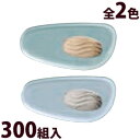 メガネ 眼鏡 めがね 鼻パッド ノーズパッド 箱蝶 交換 修理 メンテナンス 部品 パーツ 箱蝶シリコン極小G 300組入 眼鏡屋
