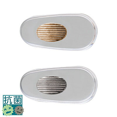 メガネ 眼鏡 めがね 鼻パッド ノーズパッド 箱蝶 交換 修理 メンテナンス 部品 パーツ 箱蝶シリコン極小 抗菌仕様 14.5×7 眼鏡屋