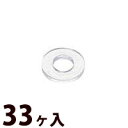 ワッシャー メガネ 眼鏡 めがね ポリカ段付ワッシャ 1.8×3.0×2.3 16個入商品番号:NIS-1275ポリカ段付ワッシャ 1.8×3.0×2.3【※メガネ店様向け商品】ワッシャー メガネ 眼鏡 めがね ポリカ段付ワッシャ 1.8×3.0×1.6 16個入商品番号:NIS-1276ポリカ段付ワッシャ 1.8×3.0×1.6【※メガネ店様向け商品】ワッシャー メガネ 眼鏡 めがね ナイロン段付ワッシャ1.8×3.0×2.3 16個入商品番号:NIS-1277ナイロン段付ワッシャ1.8×3.0×2.3【※メガネ店様向け商品】ワッシャー メガネ 眼鏡 めがね ポリカワッシャ斜めカット 3.0×0.5～1.0×1.45 30個入商品番号:NIS-1278ポリカワッシャ斜めカット 3.0×0.5～1.0×1.45【※メガネ店様向け商品】ワッシャー メガネ 眼鏡 めがね ラミナート専用ナイロンワッシャ 3.0x0.3x1.85[16本入]商品番号:NIS-1279超薄型ツーポイント ナットレンズ面のナットの突起をなくすことが出来ます。【※メガネ店様向け商品】4517958032121　ls@NIS-1274ワッシャー メガネ 眼鏡 めがね ポリカワッシャ 3.0×0.5×1.45 33個入No.141-190ポリカワッシャ 3.0×0.5×1.45【※メガネ店様向け商品】&nbsp;ワッシャー メガネ 眼鏡 めがね ポリカワッシャ 3.0×0.5×1.45 33個入スペックサイズ外径3.0mm×厚さ0.5mm×内径1.45mm仕様1.4mm用内容33ヶ入 サンニシムラ ※仕様及び外観は改善のため、予告なく変更することがあります。眼鏡屋