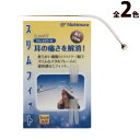 メガネ 眼鏡 めがね スリムフィット 1ペア メンテナンス 交換 修理 フレーム すべり止め ズレ解消