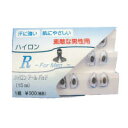 メガネ 眼鏡 めがね 鼻パッド 交換 パーツ ハイロンRパッド 男性用 ブルー フィット