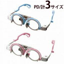 検眼枠 シンプルBC 試験枠 フルリムタイプ 視力検査 目 眼科 眼鏡屋 メガネ コンタクト 軽量(4)