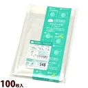 袋 OPP マルチフクロ テープ付 548 ハガキ 100枚入 包装 ラッピング 商品 透明 小物 フリマ ギフト プレゼント