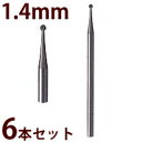 ハンドドリル ドリル 電動ドリル 工具 加工 切込ドリル 1.6mm メガネ レンズ 眼鏡屋 商品番号:NIS-2015切込ドリル 1.6mmハンドドリル ドリル 電動ドリル 工具 加工 切込ドリル 1.6mm お徳用6本セット メガネ レンズ 眼鏡屋 商品番号:NIS-2016切込ドリル 1.6mm お徳用6本セットハンドドリル ドリル 電動ドリル 工具 加工 切込ドリル 1.8mm メガネ レンズ 眼鏡屋 商品番号:NIS-2017切込ドリル 1.8mmハンドドリル ドリル 電動ドリル 工具 加工 切込ドリル 1.8mm お徳用6本セット メガネ レンズ 眼鏡屋 商品番号:NIS-2018切込ドリル 1.8mm お徳用6本セットハンドドリル ドリル 電動ドリル 工具 加工 ネジ切りタップ 1.2mm お徳用10本セットZS10[270,168,194]兼用 メガネ レンズ 眼鏡屋 商品番号:NIS-2019ネジ切りに使用できます。4517958055342　ls@NIS-2014ハンドドリル ドリル 電動ドリル 工具 加工 切込ドリル 1.4mm お徳用6本セット メガネ レンズ 眼鏡屋 No.270-SS6切込ドリル 1.4mm お徳用6本セット&nbsp;ハンドドリル ドリル 電動ドリル 工具 加工 切込ドリル 1.4mm お徳用6本セット メガネ レンズ 眼鏡屋 スペック軸径2.3mmサイズ1.4mm内容お徳用6本セット サンニシムラ ※仕様及び外観は改善のため、予告なく変更することがあります。