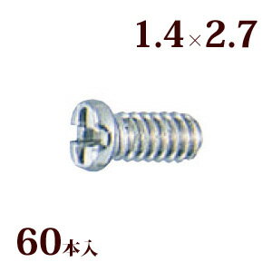 ネジ プラスマイナスネジW1.4×3.0 メガネ 眼鏡 めがね 交換 修理 部品 パーツ 丁番商品番号:NIS-2114プラスマイナスネジW1.4×3.0【※メガネ店様向け商品】ネジ プラスマイナスフロント止ネジW 1.4×3.0 メガネ 眼鏡 めがね 交換 修理 部品 パーツ フロント止め商品番号:NIS-2115プラスマイナスフロント止ネジW 1.4×3.0【※メガネ店様向け商品】ネジ プラスマイナスネジW1.4×3.3 メガネ 眼鏡 めがね 交換 修理 部品 パーツ 丁番商品番号:NIS-2116プラスマイナスネジW1.4×3.3【※メガネ店様向け商品】ネジ プラスマイナスネジW1.4×3.5 メガネ 眼鏡 めがね 交換 修理 部品 パーツ 丁番商品番号:NIS-2117プラスマイナスネジW1.4×3.5【※メガネ店様向け商品】ネジ プラスマイナスネジW1.4×3.7 メガネ 眼鏡 めがね 交換 修理 部品 パーツ 丁番商品番号:NIS-2118プラスマイナスネジW1.4×3.7【※メガネ店様向け商品】4517958015742　ls@NIS-2113ネジ プラスマイナスネジW1.4×2.7 メガネ 眼鏡 めがね 交換 修理 部品 パーツ 丁番No.682-385プラスマイナスネジW1.4×2.7【※メガネ店様向け商品】&nbsp;ネジ プラスマイナスネジW1.4×2.7 メガネ 眼鏡 めがね 交換 修理 部品 パーツ 丁番スペックサイズ太さ1.4mm×首下2.7mm×頭径2.0mm×全長3.3mm素材ステンレス形状±用途レンズ止め丁番内容60本 サンニシムラ ※仕様及び外観は改善のため、予告なく変更することがあります。