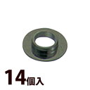 丁番段付座金グラファイトWつば薄2.8×0.45×1.6 14個入 メガネ 眼鏡 フレーム 調整 修理 交換 加工 メンテナンス メガネ店