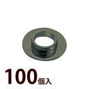 丁番段付座金グラファイトWつば薄2.8×0.45×1.6 100個入 メガネ 眼鏡 フレーム 調整 修理 交換 加工 メンテナンス メガネ店