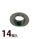 丁番段付座金グラファイトWつば薄2.8×0.45×1.78 14個入 メガネ 眼鏡 フレーム 調整 修理 交換 加工 メンテナンス メガネ店