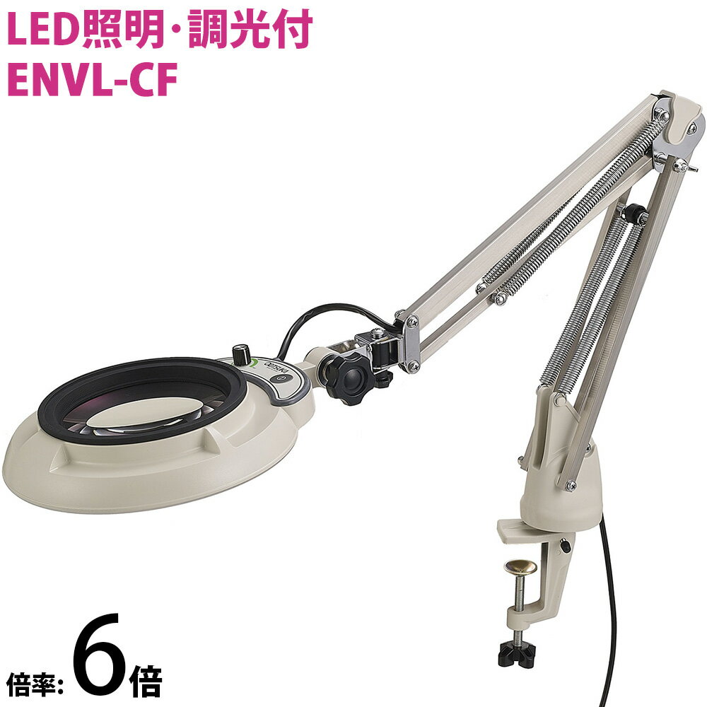 LED ѥȥե꡼ࡦ׼ռ 뤵Ĵᵡǽ ENVL꡼ ENVL-CF 6 ENVL-CFX6 ĥ  LED  ᤬   ̣