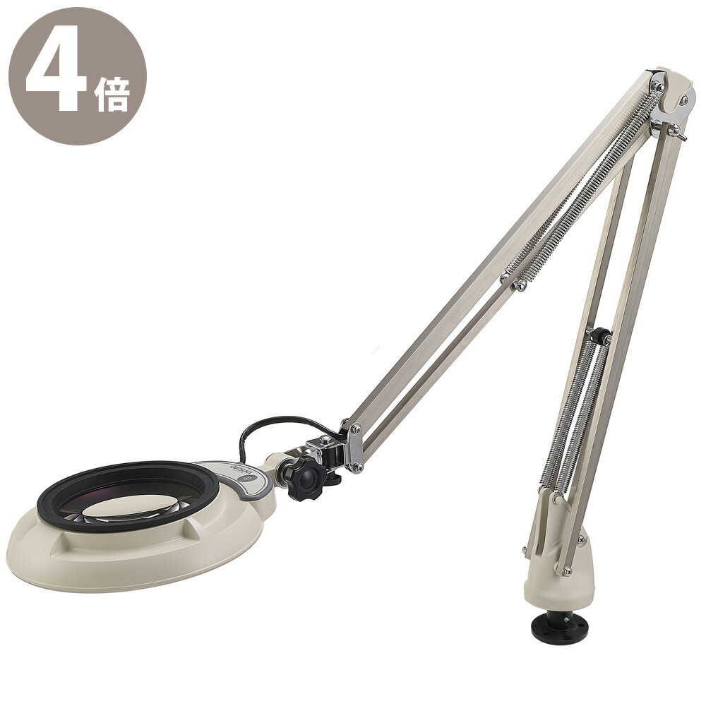 LED照明拡大鏡 SKKL-FD型 SKKL-FD×4 デスクホルダー固定式フリーアーム SKKL-FD×4 オーツカ光学 ルーペ 拡大鏡 ライト付き 虫眼鏡 ...