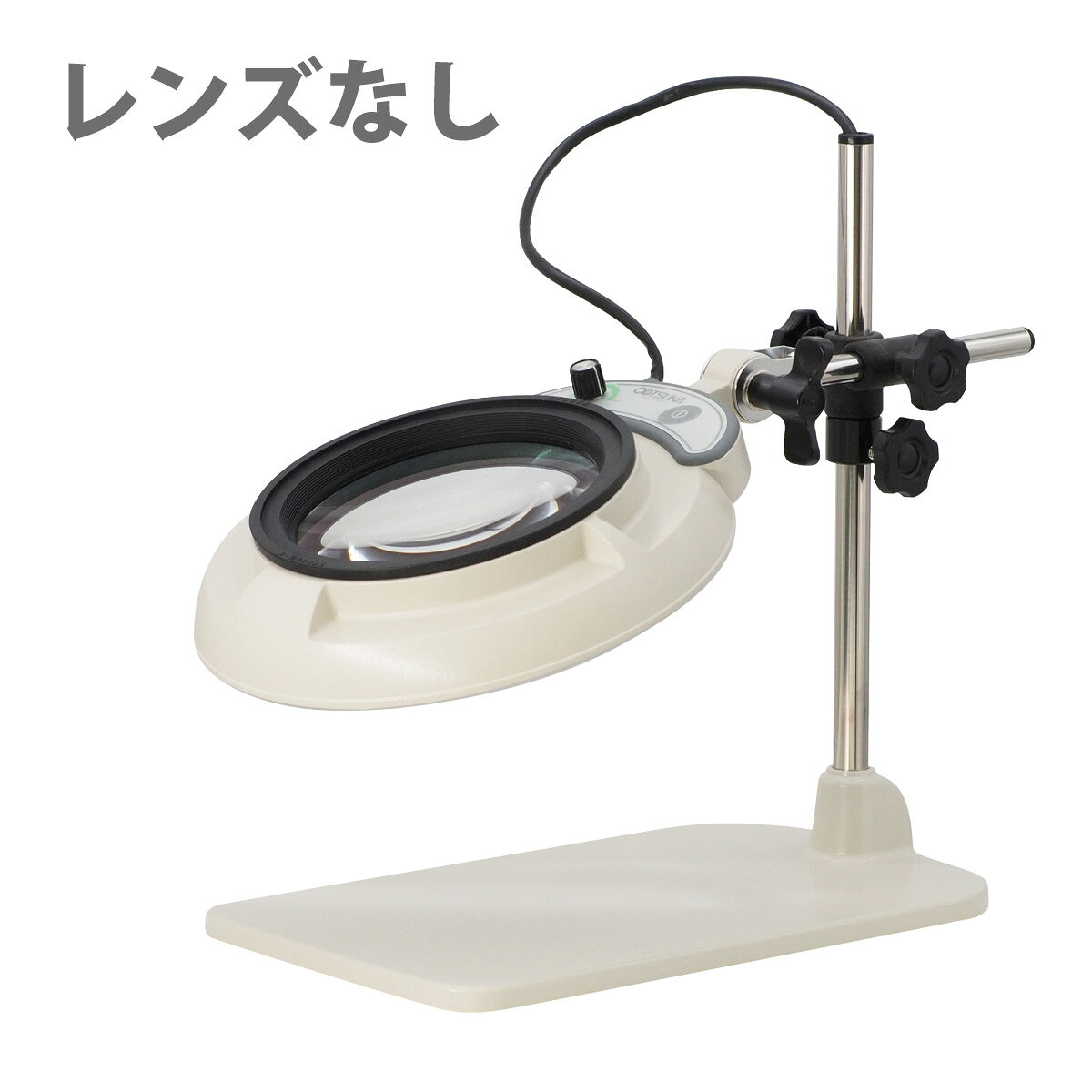 フルスペクトル LED 照明拡大鏡 フリーアーム式・クランプ取り付け式 2倍 ENVL6K-F×2 ルーペ 検品 手芸 検査 スタンドルーペ オーツカ光学商品番号:OTK-340ENVL6K-F型はデスクにクランプして使う、フリーアーム式の製品です。照明には太陽光に近いフルスペクトルLEDを搭載。色温度はご要望の多かった6000Kを設定。フルスペクトル LED 照明拡大鏡 フリーアーム式・クランプ取り付け式 3倍 ENVL6K-F×3 ルーペ 検品 手芸 検査 スタンドルーペ オーツカ光学商品番号:OTK-341ENVL6K-F型はデスクにクランプして使う、フリーアーム式の製品です。照明には太陽光に近いフルスペクトルLEDを搭載。色温度はご要望の多かった6000Kを設定。フルスペクトル LED 照明拡大鏡 フリーアーム式・クランプ取り付け式 4倍 ENVL6K-F×4 ルーペ 検品 手芸 検査 スタンドルーペ オーツカ光学商品番号:OTK-342ENVL6K-F型はデスクにクランプして使う、フリーアーム式の製品です。照明には太陽光に近いフルスペクトルLEDを搭載。色温度はご要望の多かった6000Kを設定。フルスペクトル LED 照明拡大鏡 フリーアーム式・クランプ取り付け式 6倍 ENVL6K-F×6 ルーペ 検品 手芸 検査 スタンドルーペ オーツカ光学商品番号:OTK-343ENVL6K-F型はデスクにクランプして使う、フリーアーム式の製品です。照明には太陽光に近いフルスペクトルLEDを搭載。色温度はご要望の多かった6000Kを設定。フルスペクトル LED 照明拡大鏡 フリーアーム式・クランプ取り付け式 8倍 ENVL6K-F×8 ルーペ 検品 手芸 検査 スタンドルーペ オーツカ光学商品番号:OTK-344ENVL6K-F型はデスクにクランプして使う、フリーアーム式の製品です。照明には太陽光に近いフルスペクトルLEDを搭載。色温度はご要望の多かった6000Kを設定。4573199827537　ls@OTK-339 オーツカ光学, LED, 拡大鏡,テーブルスタンド, フルスペクトル, 照明,ルーペ, 光学機器, 照明器具, 作業用拡大鏡, LEDライトフルスペクトル LED 照明拡大鏡 テーブルスタンド式 レンズなし ENVL6K-B オーツカ光学ENVL6K-BENVL6K-B型はデスクに置いた状態で自立するテーブルスタンド式の製品です。照明には太陽光に近いフルスペクトルLEDを搭載。色温度はご要望の多かった6000Kを設定。／※レンズは付属しません。ENVL6K-B型はデスクに置いた状態で自立するテーブルスタンド式の製品です。照明には太陽光に近いフルスペクトルLEDを搭載。色温度はご要望の多かった6000Kを設定。フラットな拡散・保護カバーによりワークと光源を保護しながら、LED特有のギラツキ感を低減しています。調光は、調節度が一目でわかるボリューム式にこだわりました。100%～0%の間で光量を調節できます。ON/OFFスイッチ及び調光用のボリュームはヘッド部に配置し、操作性を向上しました。作業性を考慮して新規設計したテーブルスタンドは作業スペースが広く、作業の邪魔をしません。別売りオプションでテーブルスタンド形の導電性マットをご用意致しました。テーブルスタンドの上に設置することで、テーブルスタンドの汚れ防止やワークの保護が出来ますさらに、グラウンドと適切に接続することで、テーブルスタンドを簡易静電気対策スペースにすることが出来ます。(マットの接地抵抗R≦10^8)&nbsp;問い合わせ品番：ENVL6K-Bフルスペクトル LED 照明拡大鏡 テーブルスタンド式 レンズなし ENVL6K-B オーツカ光学スペック重量(Kg)1.9(レンズ無し・本体重量)全高(mm)331ヘッド部寸法(mm)Φ230ベース部寸法 (mm)185×300ACアダプタ寸法(mm)87×45×34H(電線含まず)重量/0.3kg(電線含む)使用温度範囲5℃～35℃防塵・防水保護等級IP20(屋内使用に限る) オーツカ光学 ※仕様及び外観は改善のため、予告なく変更することがあります。検品 手芸 検査 作業用 業務用 スタンド