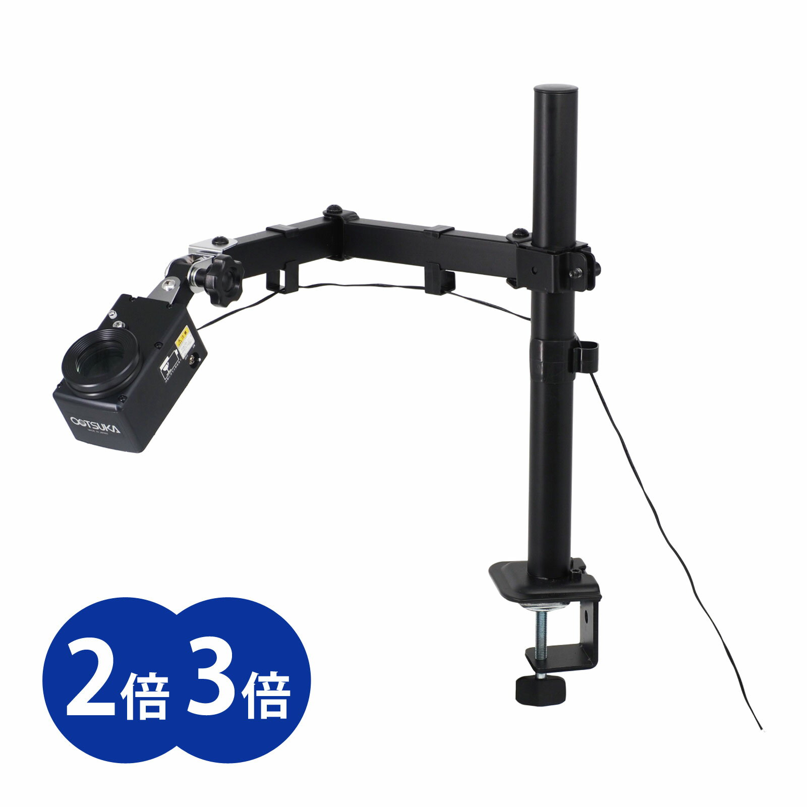 スタンドルーペ ボアルーペSA LED 2倍 3倍 穴・溝・内面検査ルーペ スイングアーム式 クランプ取付式 オーツカ光学