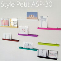 スタイル プチ ポストカード&CD ミニディスプレイシェルフ ASP-30 シェルフ 壁面用ディスプレイ 壁面収納 インテリア 雑貨 棚 収納 Style Petit Mini Postcard Display Wall Shelf