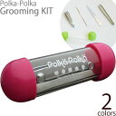グルーミングキット ポルカ-ポルカ カプセル型 携帯用 お手入れセット 旅行 クリスマスプレゼント クリスマス