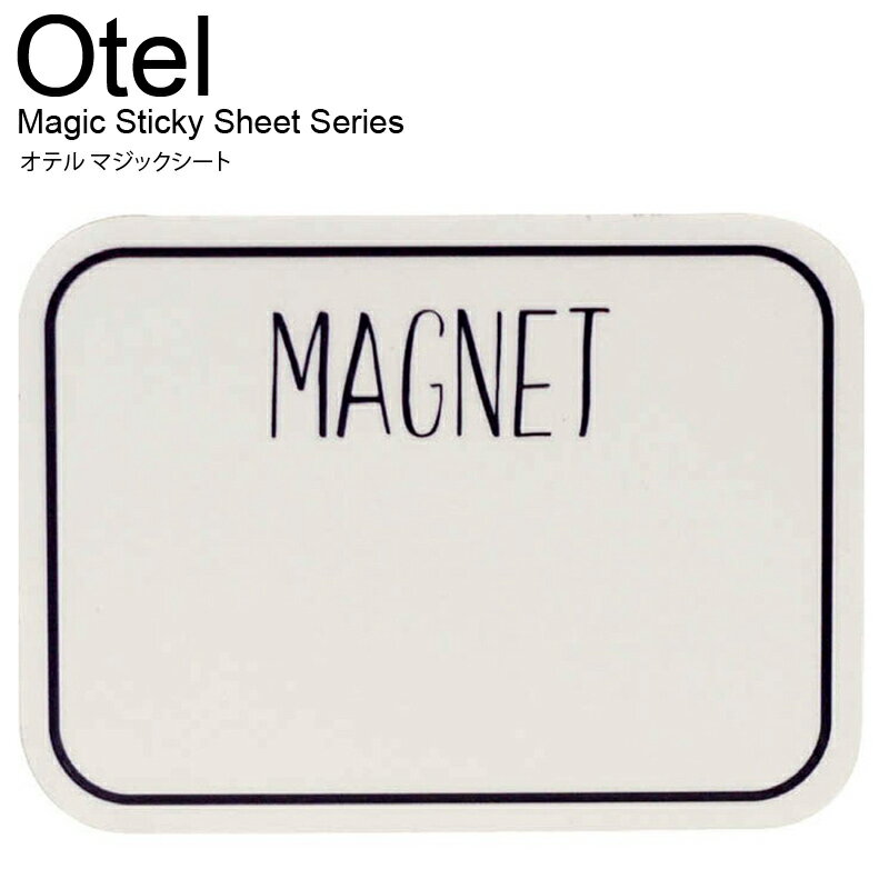 オテル マグネットシート ホワイト OTL-70MG Paladec otel フック おしゃれ ヘアピン クリップ 収納 整理整頓のサムネイル