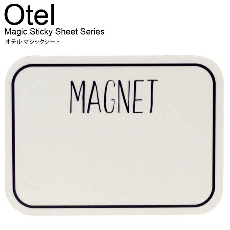 オテル マグネットシート ホワイト OTL-70MG Paladec otel フック おしゃれ ヘアピン クリップ 収納 整理整頓