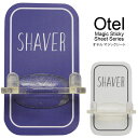 Ie }WbNV[gtbN VF[o[z_[ Ђ tbN J~\ z_[ X^h C Jrh~ zՑ Paladec otel shaver holder