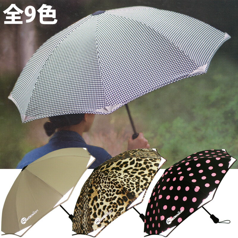 傘 晴雨兼用 UVカット 雨 梅雨 雨具 レイングッズ 日傘 ショート丈 リフレクション[Reflexion] かさ レディース かわいい おしゃれのサムネイル