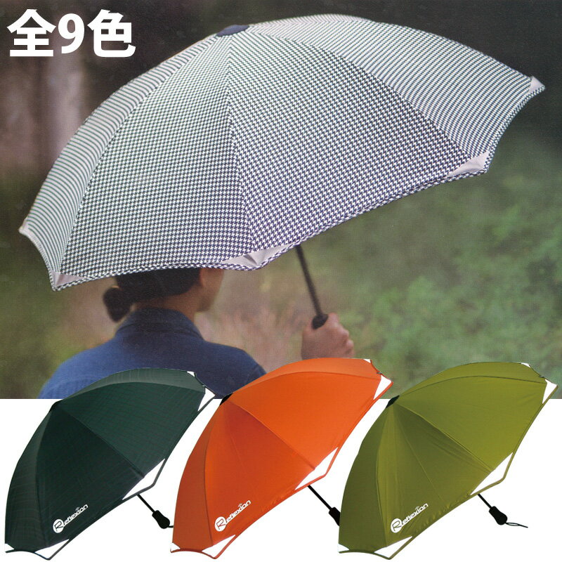 傘 リフレクション[Reflexion] ショートアンブレラ 50cmサイズ かさ レディース かわいい おしゃれ 晴雨兼用 UVカット 雨 梅雨 雨具 レイングッズ 日傘 雑貨 生活用品 Paladecのサムネイル