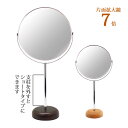 鏡 ミラー おしゃれ アコウスティック アルミスタンドミラー L 7倍率 かわいい 拡大鏡 置き型 卓上 木製 円形 丸 大きめ 両面 メイク 化粧 シンプル クリスマスプレゼント その1