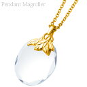 ブレストルーペ RG-7 ペンダントルーペ 07177 パール PEARL 拡大鏡 虫眼鏡 虫めがね ルーペ ペンダント アクセサリー ギフト プレゼント 贈り...
