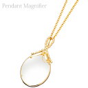 ブレストルーペ RG-12 ペンダントルーペ 07836 パール PEARL 拡大鏡 虫眼鏡 虫めがね ルーペ ペンダント アクセサリー ギフト プレゼント 贈...