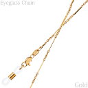 メガネチェーン 金色チェーン CG-103 パール 眼鏡チェーン パーツ ゴールド レディース メンズ 男性用 女性用 かわいい ギフト プレゼント 母の日 プ...