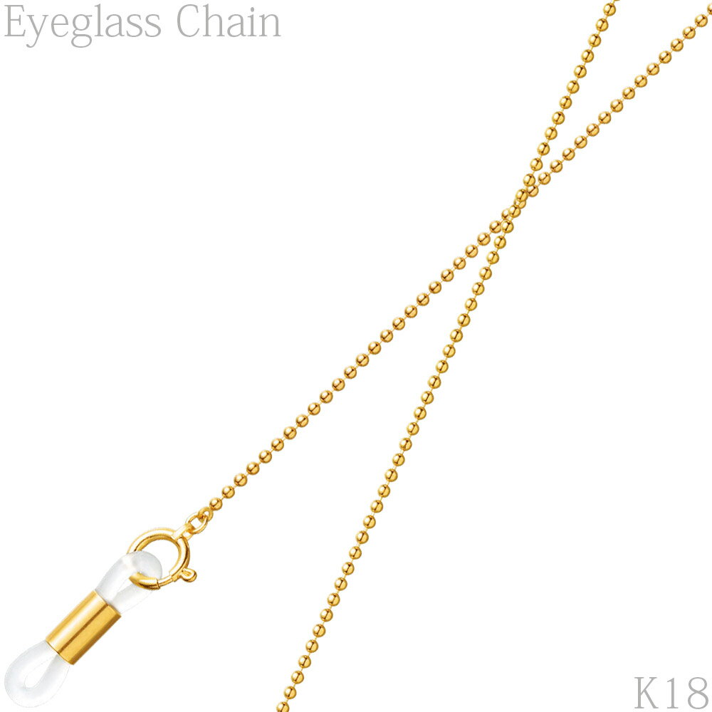 18金 メガネチェーン NG-125[代引き不可]