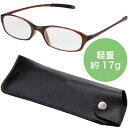 老眼鏡 シンプルビジョン リーディンググラス SV-910 CBR 女性 男性 おしゃれ シニアグラス レディース