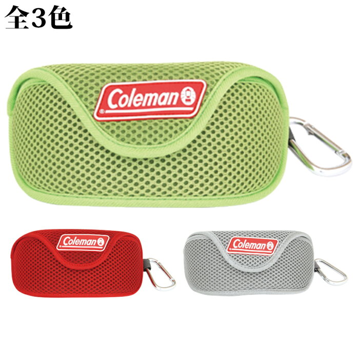 COLEMAN メガネケース CO08-1/CO08-2/CO08-3 サングラスケース メンズ レディース コールマン スポーツ 敬老の日