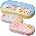 メガネケース 眼鏡ケース おしゃれ ハード 可愛い おすすめ レディース 女性 プレゼント キャラクター 子供 猫 ねこ ネコ 犬 SO-77