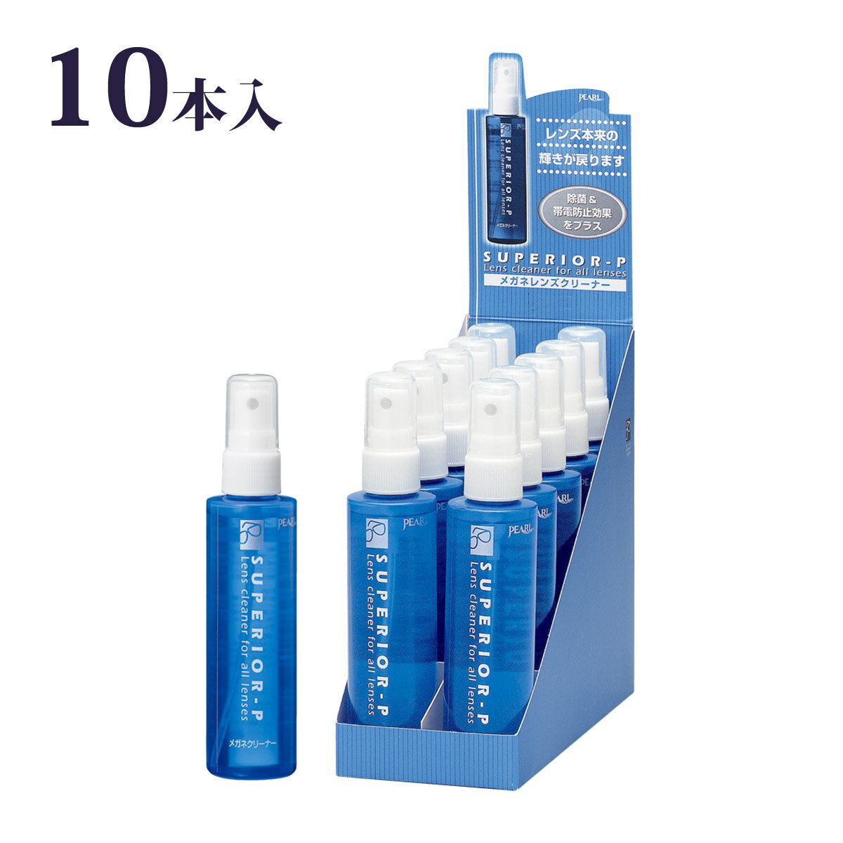メガネクリーナー スペリアル-P[M] 100ml 10本入 メガネ レンズクリーナー メガネ用品 メガネ拭き 除菌..