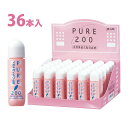 曇り止め メガネ 花粉メガネ ピュア200 36本入 曇止め レンズ 老眼鏡 曇らない 持ち運び