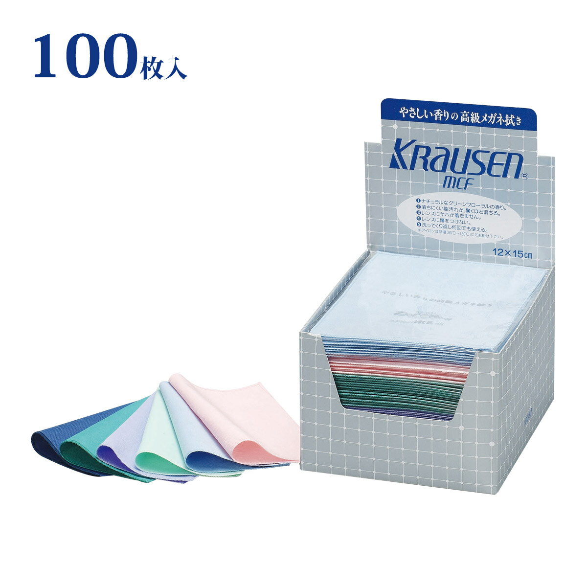 メガネ レンズクロス クラウゼンMCF12X15 OP 袋入 100枚入 メガネ拭き メガネ用品 ベリーマX