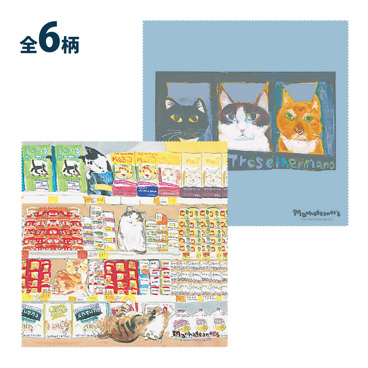 メガネ拭き メガネクロス 眼鏡拭き おしゃれ 女性 プレゼント かわいい キャラクター 日本製 猫 MX300