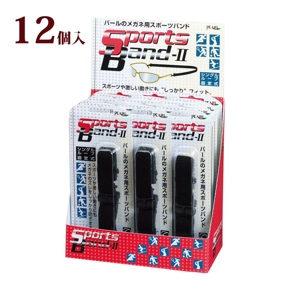 スポーツバンド2 メガネ 12個入 眼鏡 サングラス バンド メガネホルダー メガネずれ落ち防止 ずれ止め 大人 子供 黒 運動 スポーツ店