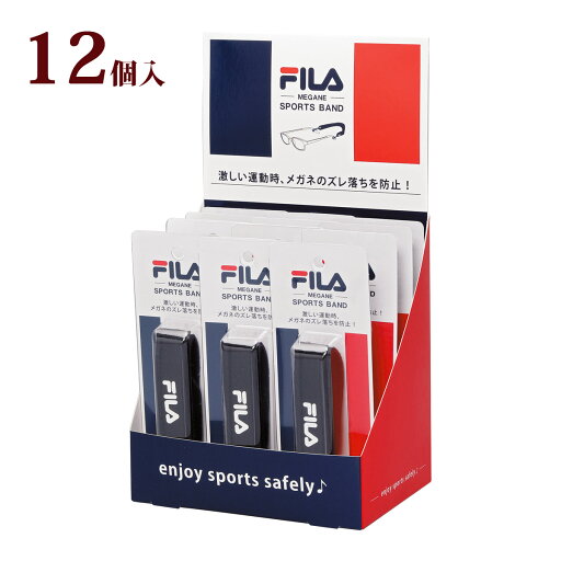 スポーツバンド メガネ 眼鏡 12個入 サングラス バンド メガネホルダー メガネずれ落ち防止 ずれ止め 大人 子供 黒 運動 スポーツ店 FILA スポーツバンド メガネ 眼鏡 12個入 サングラス バンド メガネホルダー メガネずれ落ち防止 ずれ止め 大人 子供 黒 運動 スポーツ店 FILA