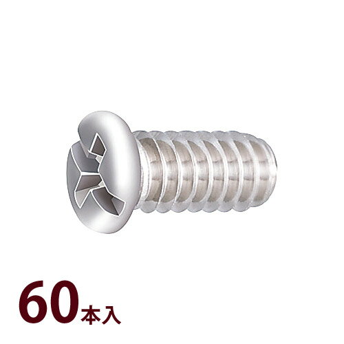 部品 ねじ メガネ 眼鏡 修理 交換 メンテナンス 眼鏡店 P-068 +-ネジ 60本入 日本製 部品 ねじ メガネ 眼鏡 修理 交換 メンテナンス 眼鏡店 P-068 +-ネジ 60本入 日本製